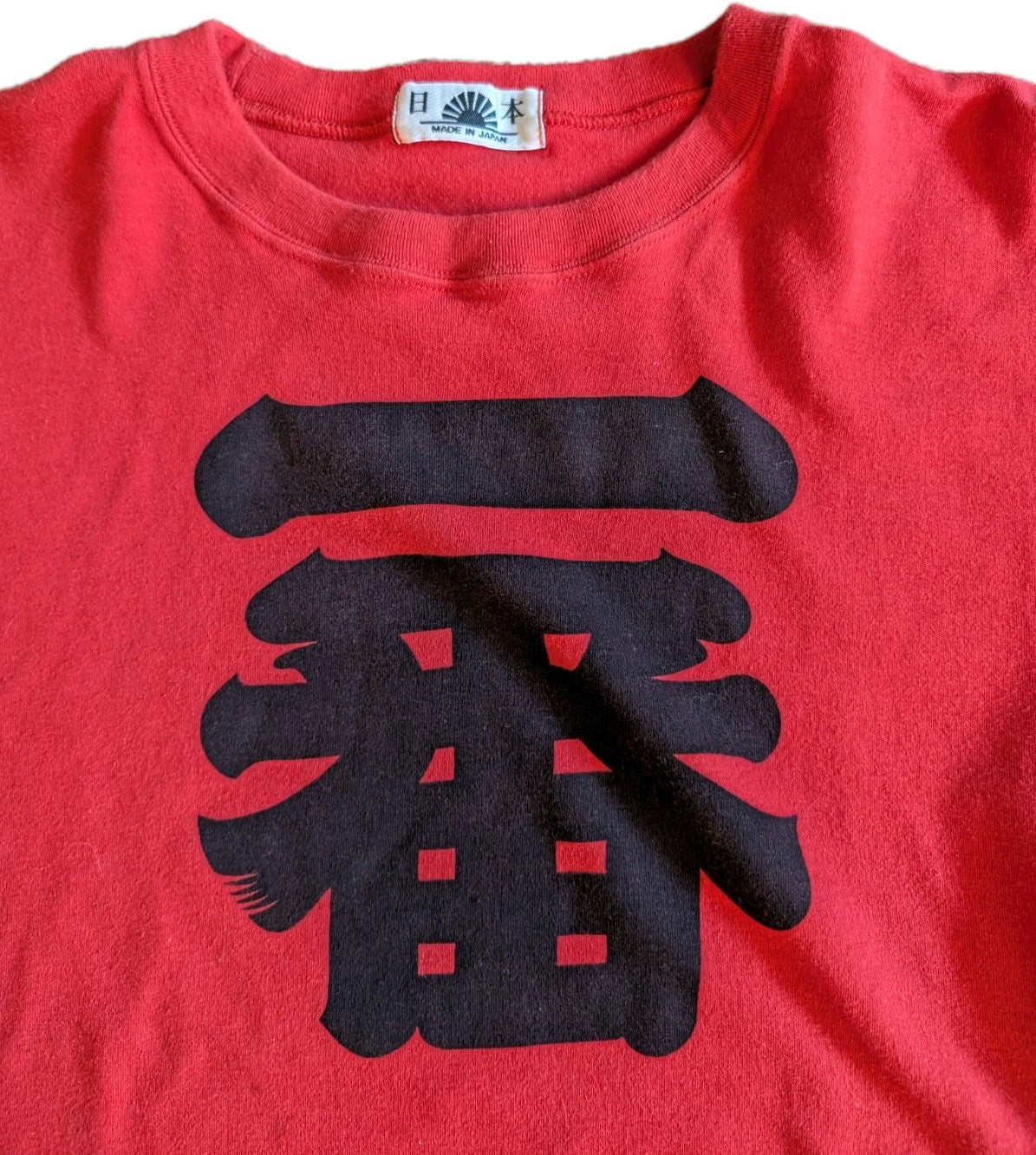 Vintage Ichiban Japanese T-Shirt – Red/Black Single Stitch Tee, Size Small