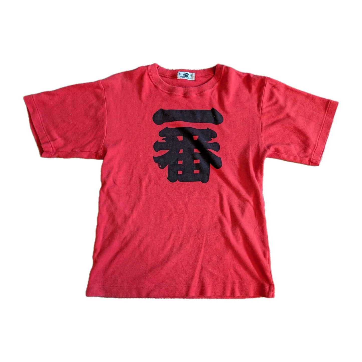 Vintage Ichiban Japanese T-Shirt – Red/Black Single Stitch Tee, Size Small